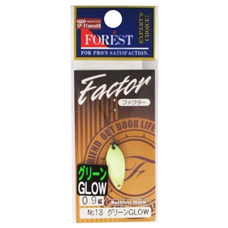 No.18 グリーンGLOW