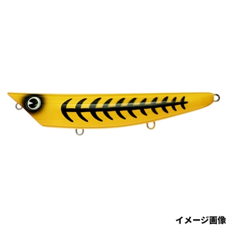 #IP210-008 イエローボーン