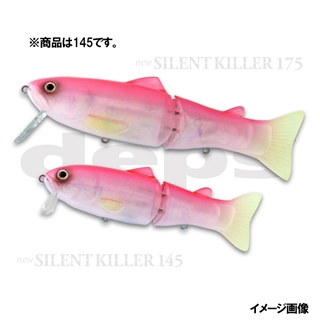 サイレントキラー DEPS|NEWサイレントキラー145