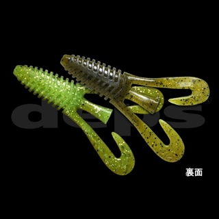 #52(ｸﾞﾘｰﾝﾊﾟﾝﾌﾟｷﾝ･ﾁｬｰﾄﾘｭｰｽ)