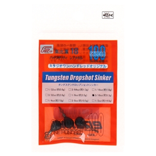 エンジン スタジオ100 タングステン ドロップショットシンカー 3/16oz(5.3g) マットブラック【ゆうパケット】