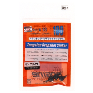 エンジン スタジオ100 タングステンドロップショットシンカーリングタイプ 1/8oz(3.5g) マットブラック【ゆうパケット】
