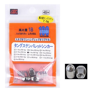 ツネミ スタジオワンハンドレッド　タングステンバレットシンカー　１／４ｏｚ【ゆうパケット】