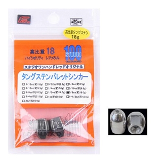 ツネミ スタジオワンハンドレッド　タングステンバレットシンカー　５／８ｏｚ【ゆうパケット】