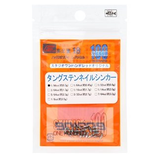ツネミ スタジオワンハンドレッド タングステンネイルシンカー 1/96oz【ゆうパケット】