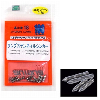 ツネミ スタジオワンハンドレッド　タングステンネイルシンカー　１／３２ｏｚ【ゆうパケット】