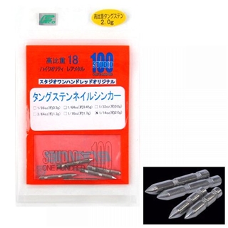ツネミ スタジオワンハンドレッド　タングステンネイルシンカー　１／１４ｏｚ【ゆうパケット】