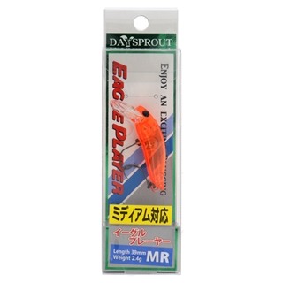 E-18茶器オレンジ