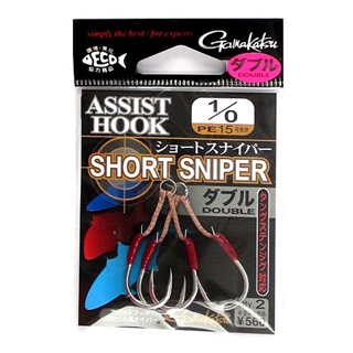 がまかつ アシストフック　ショートスナイパー　ダブル　＃１／０　シルバー【ゆうパケット】