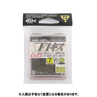 がまかつ ザ・ボックス F1 キス 7号 ライトブラウン【ゆう