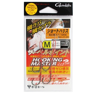 がまかつ 糸付サーベルポイント　フッキングマスター(ショートハリス)　60095　M【ゆうパケット】