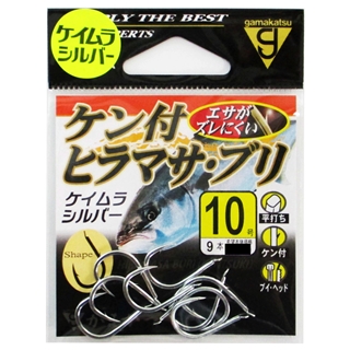 ブリ、ヒラマサ釣るなら！【ケイムラホログラムジグ250g3種セット】ダイワシマノ がまかつ ケン付ヒラマサ・ブリ 10号 ケイムラシルバー【ゆう