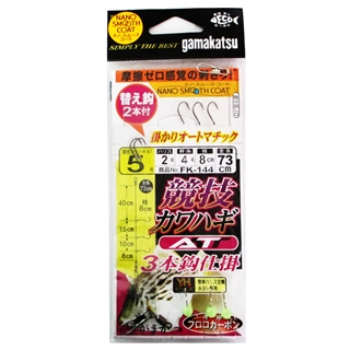 がまかつ 競技カワハギ仕掛 AT FK-144 針5号-ハリス2号【ゆうパケット