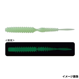 #201 ライムグロー