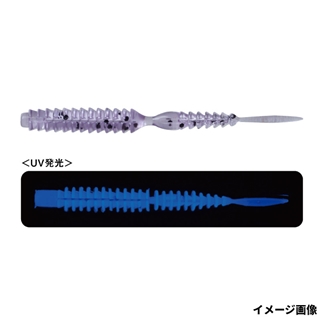 #205 パープルネオンUV