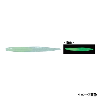 #201 ライムグロー