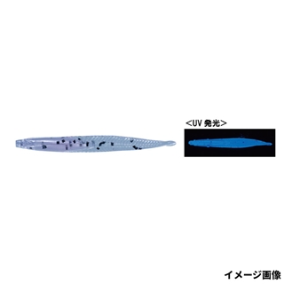 #205 パープルネオンUV