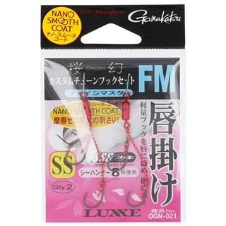 がまかつ ラグゼ 桜幻 カスタムチューン フックセット(FM) 42679 唇