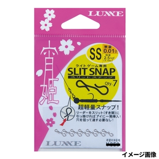 がまかつ 宵姫 スリットスナップ SS 19-309【ゆうパケット】