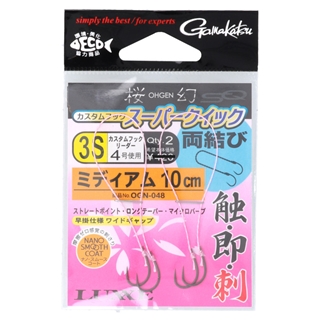 がまかつ 糸付 桜幻 カスタムフック スーパークイック ミディアム 3S