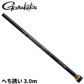 がまかつ/海上釣堀アルティメイトスペック へち誘い300 4549018675757_1.jpg
