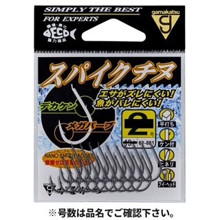 緑交チ葉型小猪口　10客 珍味入れ　新品未使用　酢の物厳禁 绿叶十全大补片500s - 锺炎洲私人有限公司