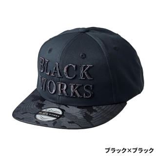 ブラック×ブラック
