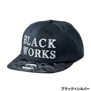 ブラック×シルバー
