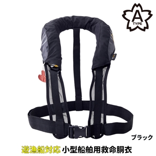 コンパクトエアベスト F ブラック GM2195 - 釣具のポイント 【公式