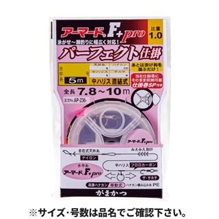 がまかつ アーマードF+プロ パーフェクト仕掛 7.5-0.1 AP-236-3 がまかつ アーマードF+プロ パーフェクト仕掛 7.5-0.1 AP-236-3