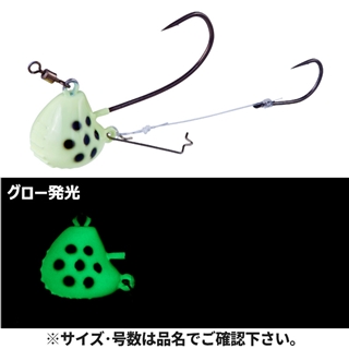 #11 グロー/ブラックスポット