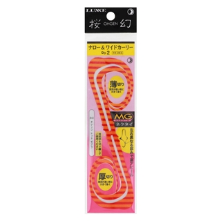 #43 オレンジレッドゼブラ