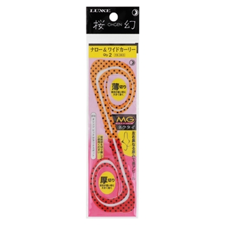 #59 オレンジレッドブラックスポット