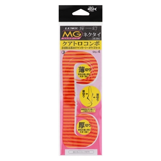 #43 オレンジレッドゼブラ