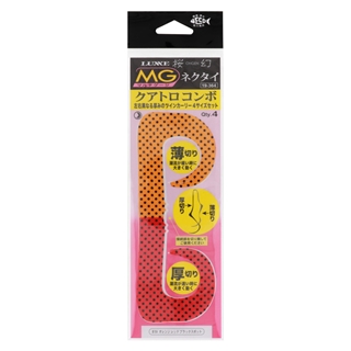 #59 オレンジレッドブラックスポット