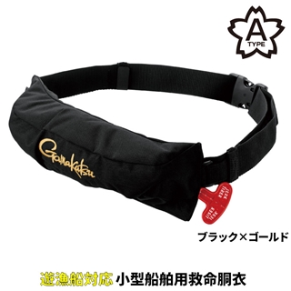 ブラック×ゴールド