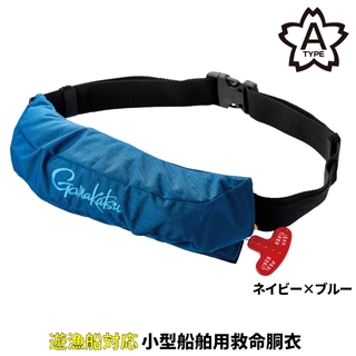 ネイビー×ブルー