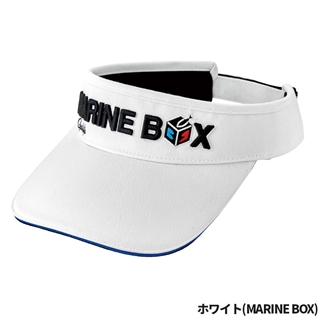 ホワイト(MARINE BOX)