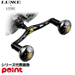 がまかつ ラグゼ×リブレ ウィング130 TR-S S-S2ミドル ブラック×ゴールド 80211