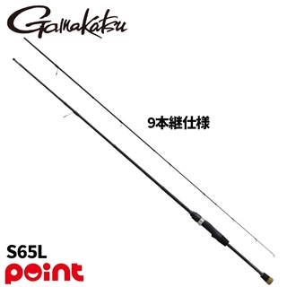 【11月入荷予定/ご予約受付中】 がまかつ ラグゼ パックスタイル A4 S65L 24816