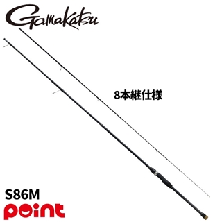 【11月入荷予定/ご予約受付中】 がまかつ ラグゼ パックスタイル A3 S86M 24820