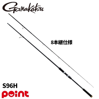 【11月入荷予定/ご予約受付中】 がまかつ ラグゼ パックスタイル A3 S96H 24822