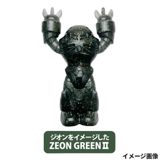 ジオングリーンツー