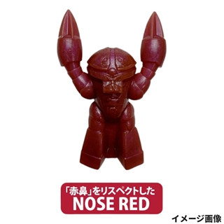 ノーズレッド