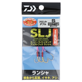 ダイワ SLJアシストフック　フロントダブル　ランシャ　S【ゆうパケット】