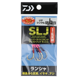 ダイワ SLJアシストフック リアシングル ランシャ L【ゆう