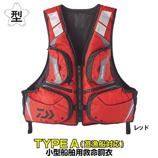 商品検索 救命 フローティングベスト ダイワ - 釣具のポイント