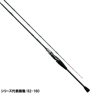 DAIWA カレイ X 82-180 | 釣具 釣り フィッシング ダイワ カレイ X 82 H-210 [2021年モデル] - 釣具のポイント 【公式