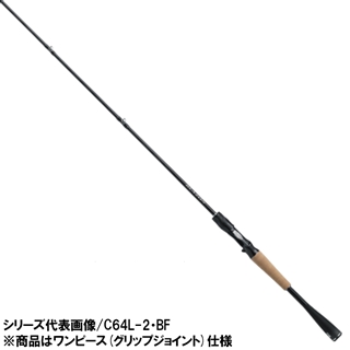 ダイワ ブレイゾン C610M バスロッド 21年モデル【大型商品】