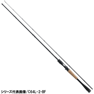 ダイワ ブレイゾン C66M-2 バスロッド 21年モデル